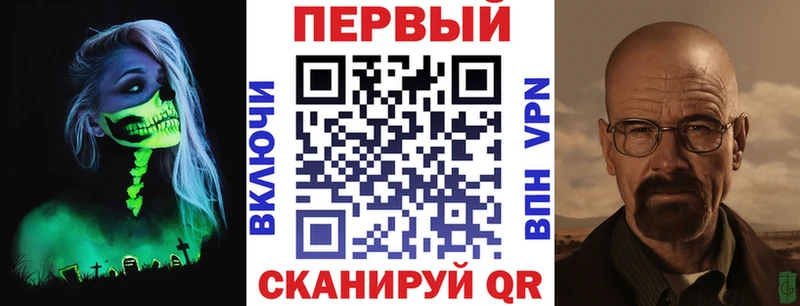 наркота  omg зеркало  АМФ VHQ  Кукмор 