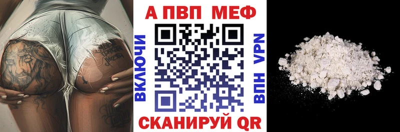 закладка  Кукмор  A PVP мука 