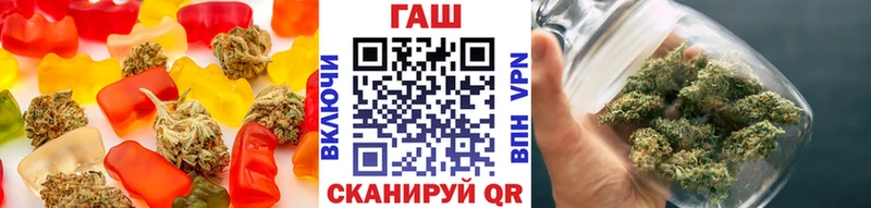 Еда ТГК марихуана  Кукмор 