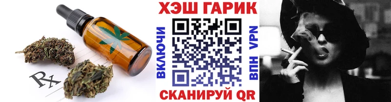 Еда ТГК конопля Кукмор