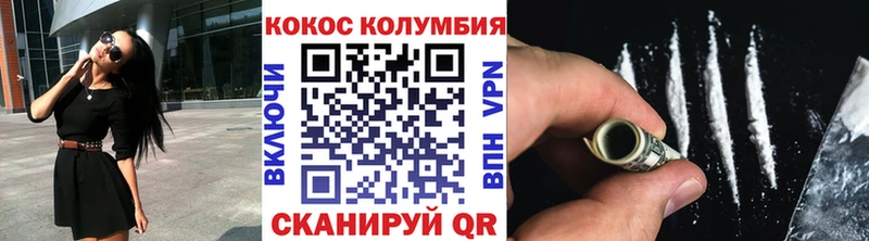 COCAIN FishScale  Кукмор 