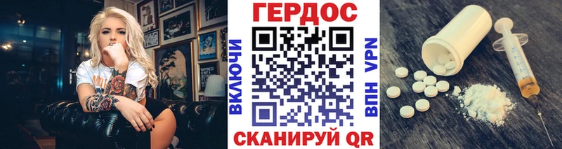 наркота  Кукмор  Героин Афган 