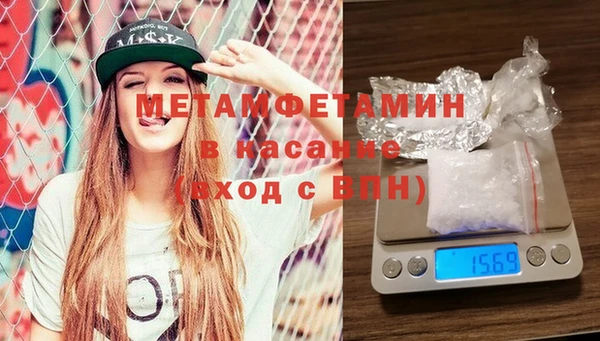 марки nbome Балабаново
