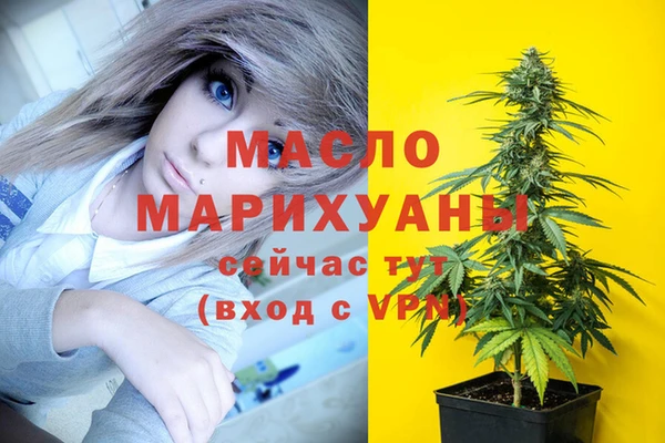 марки nbome Балабаново