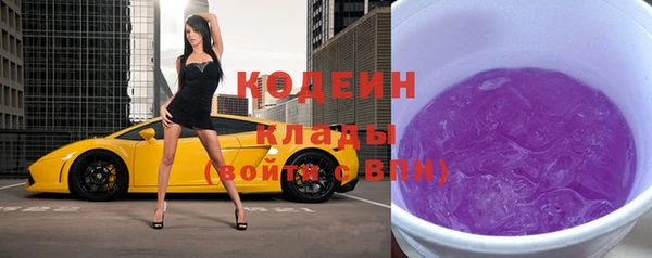 герыч Баксан