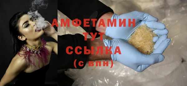 марки nbome Балабаново