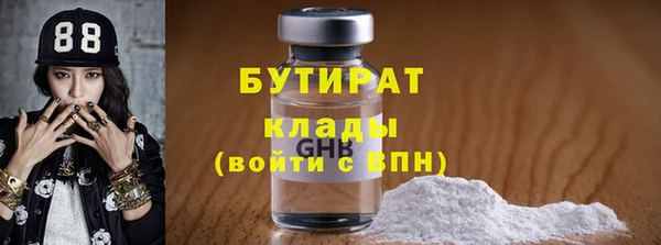 герыч Баксан