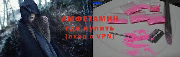 прущая мука Балахна