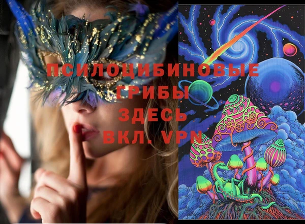 герыч Баксан