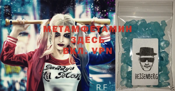 марки nbome Балабаново