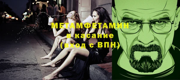 прущая мука Балахна