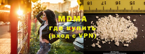 марки nbome Балабаново
