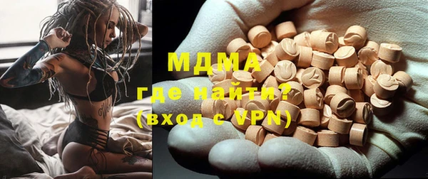 марки nbome Балабаново
