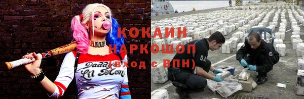 герыч Баксан