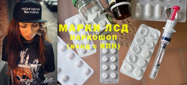 герыч Баксан