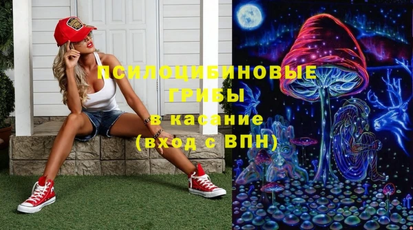 марки nbome Балабаново