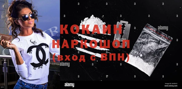 герыч Баксан