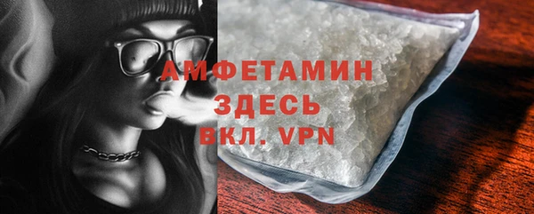 прущая мука Балахна