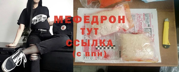 марки nbome Балабаново