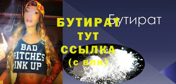 прущая мука Балахна