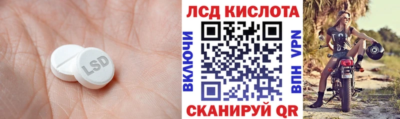 продажа наркотиков  Кукмор  ЛСД экстази ecstasy 