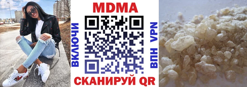 МДМА crystal  Кукмор 