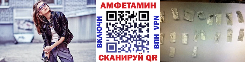 МЕТАМФЕТАМИН кристалл Кукмор