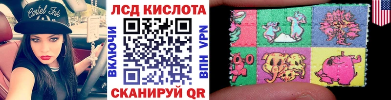 закладки  нарко площадка наркотические препараты  Марки N-bome 1,8мг  Кукмор 
