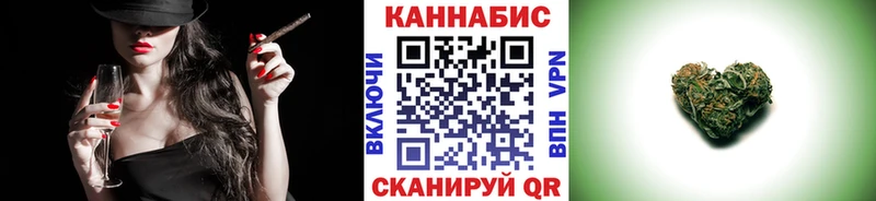 МАРИХУАНА гибрид Кукмор